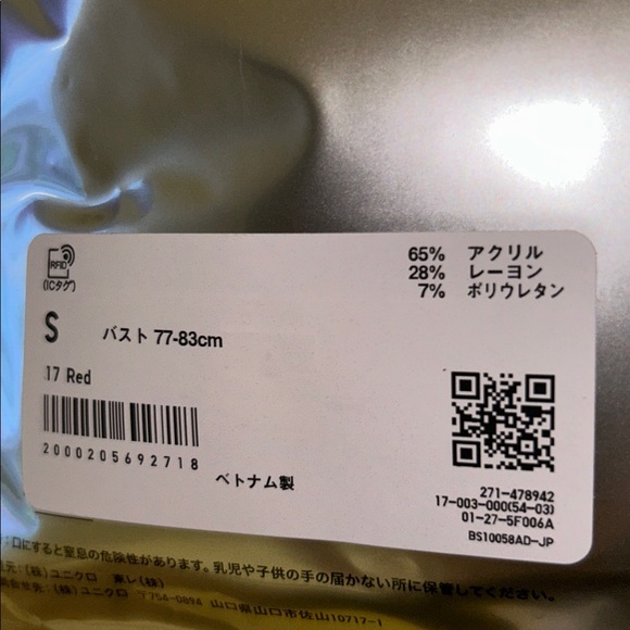 Brand New in Packaging Uniqlo HEATTECH Crew Neck Long Sleeve T-Shirt - Picture 6 of 9